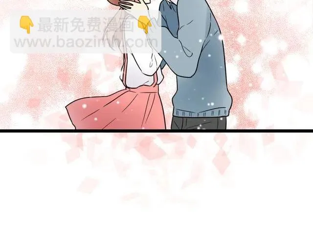 番外篇 现在的我们都很好 第7页