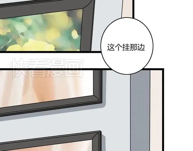番外篇 现在的我们都很好 第12页