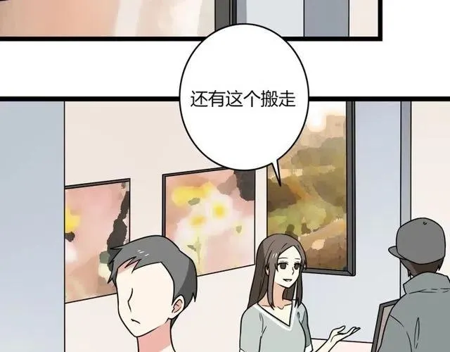 番外篇 现在的我们都很好 第13页