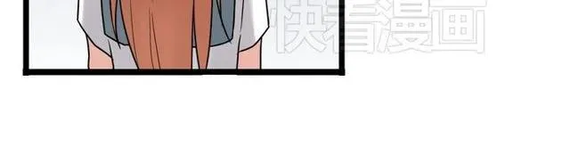 番外篇 现在的我们都很好 第17页