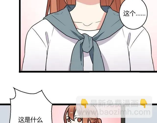 番外篇 现在的我们都很好 第19页