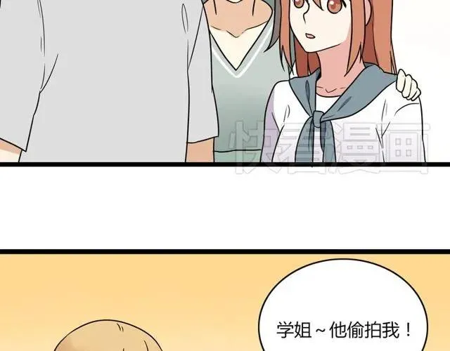 番外篇 现在的我们都很好 第23页