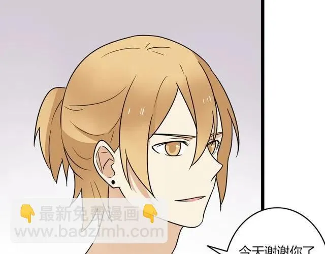 番外篇 现在的我们都很好 第25页