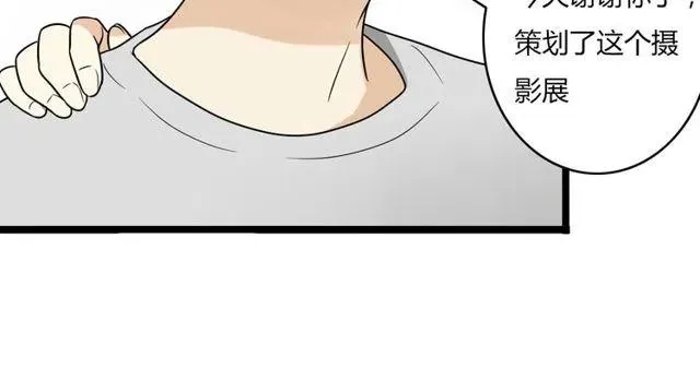番外篇 现在的我们都很好 第26页