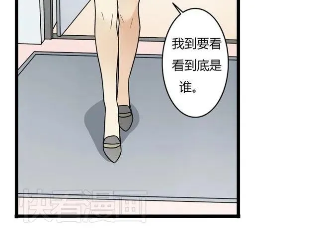 番外篇 现在的我们都很好 第29页
