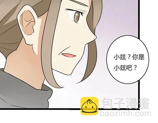 番外篇 现在的我们都很好 第35页
