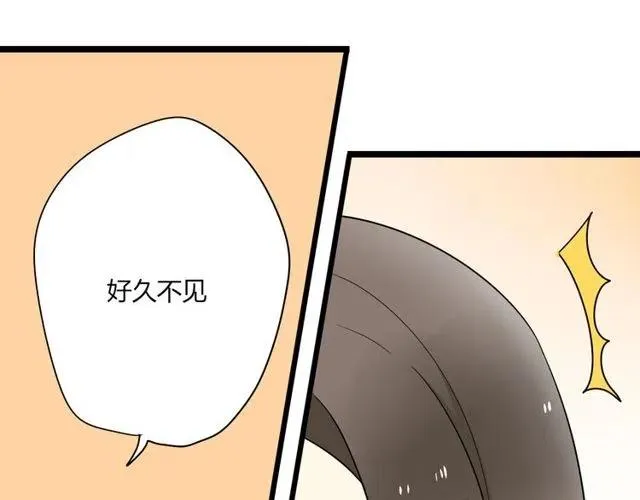 番外篇 现在的我们都很好 第45页