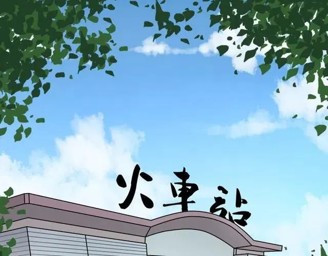第45话 再也不离开彼此 第8页