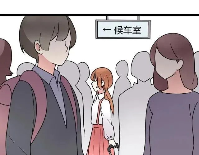 第45话 再也不离开彼此 第12页