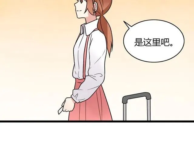 第45话 再也不离开彼此 第20页