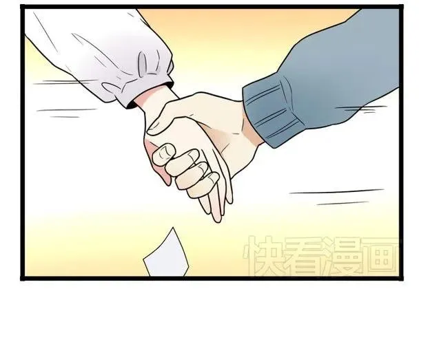 第45话 再也不离开彼此 第21页