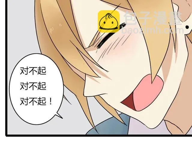第45话 再也不离开彼此 第25页