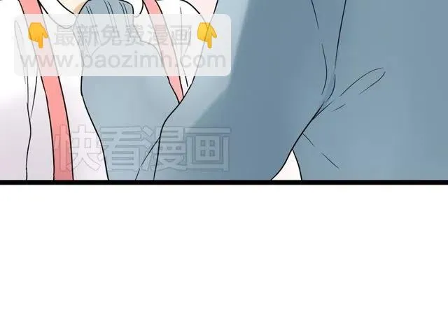 第45话 再也不离开彼此 第45页