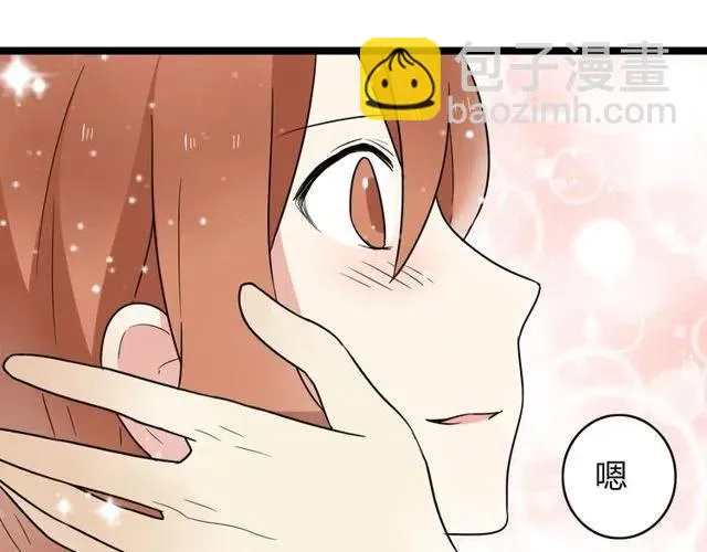 第45话 再也不离开彼此 第46页