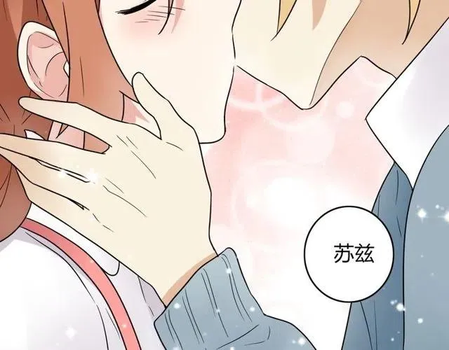 第45话 再也不离开彼此 第48页