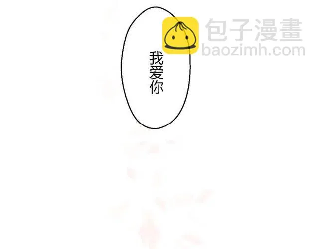 第45话 再也不离开彼此 第50页