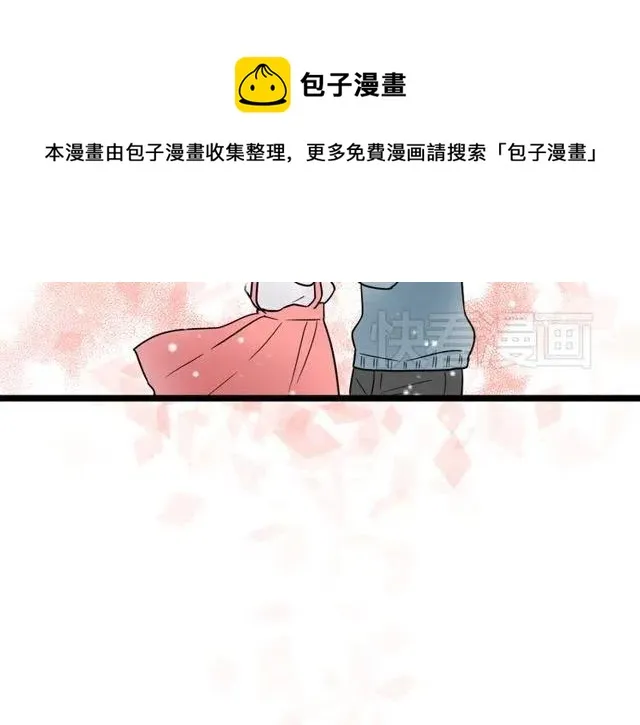 第45话 再也不离开彼此 第52页