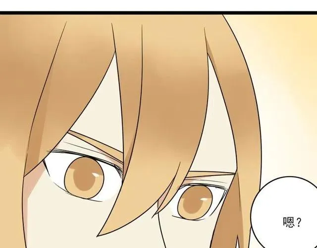 第44话 她好像准备离开了 第11页