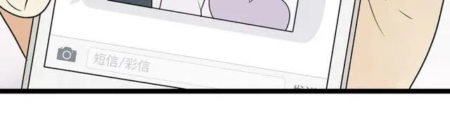 第44话 她好像准备离开了 第16页