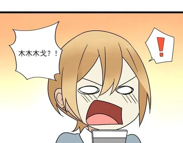 第44话 她好像准备离开了 第17页