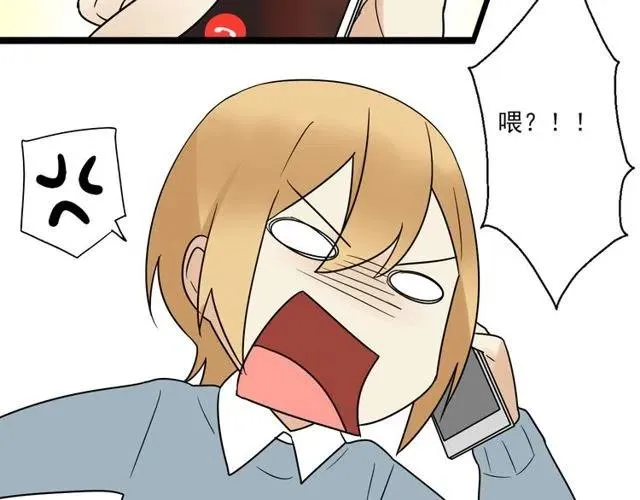 第44话 她好像准备离开了 第19页