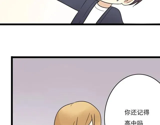 第44话 她好像准备离开了 第23页