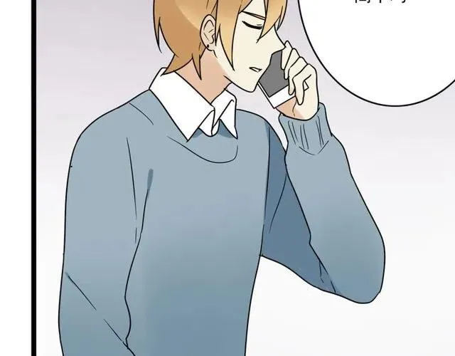 第44话 她好像准备离开了 第24页