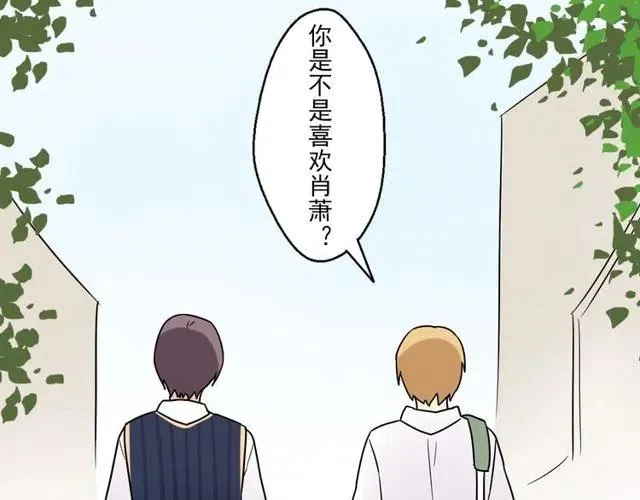 第44话 她好像准备离开了 第27页