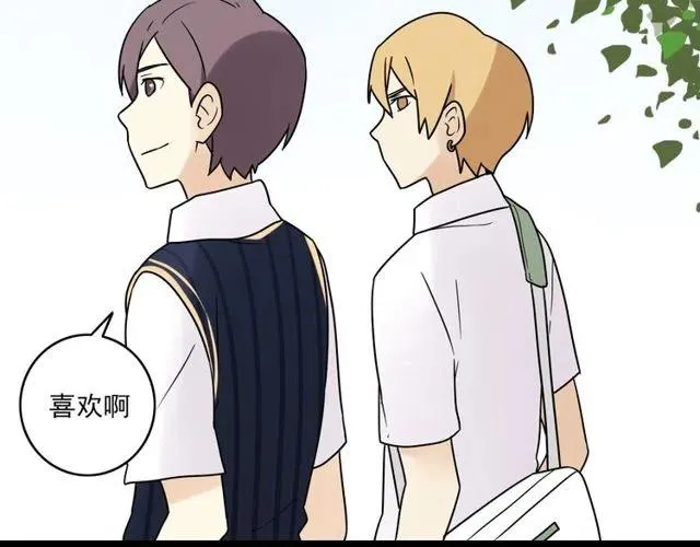 第44话 她好像准备离开了 第29页