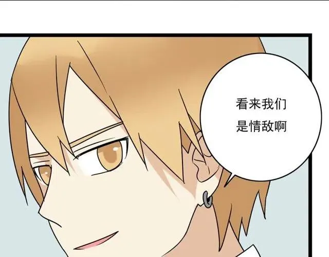 第44话 她好像准备离开了 第30页