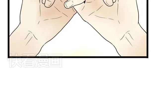 第44话 她好像准备离开了 第34页