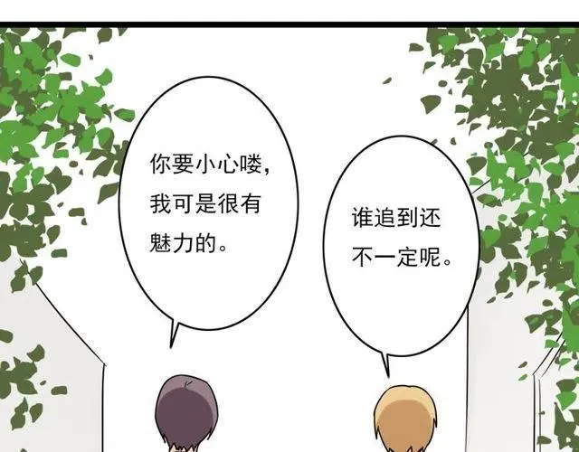 第44话 她好像准备离开了 第35页