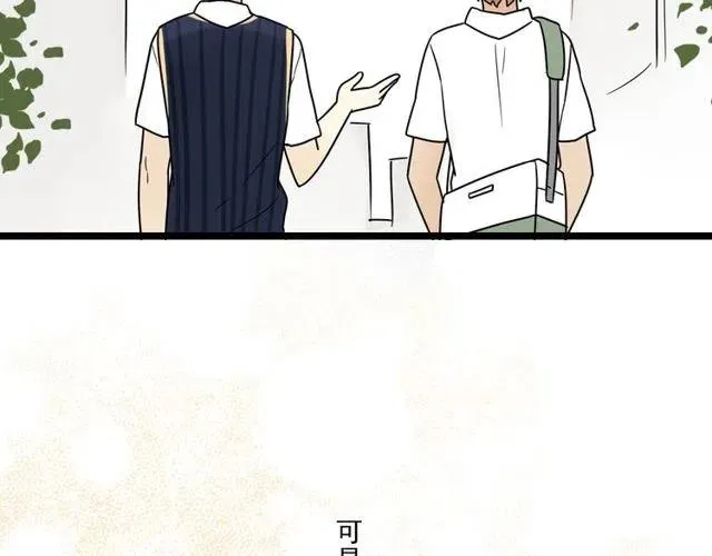 第44话 她好像准备离开了 第36页