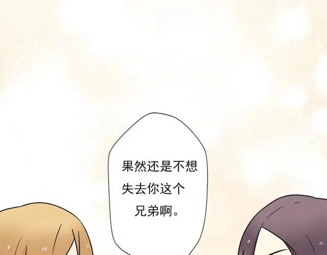 第44话 她好像准备离开了 第38页