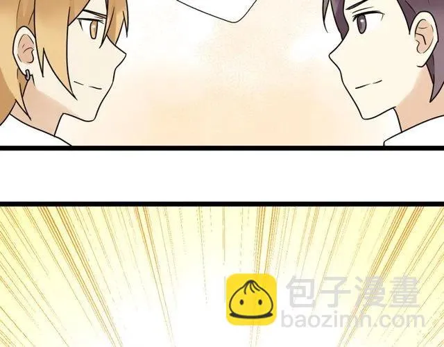 第44话 她好像准备离开了 第39页