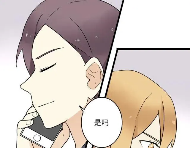 第44话 她好像准备离开了 第42页