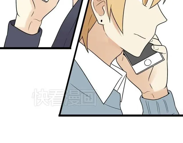 第44话 她好像准备离开了 第43页