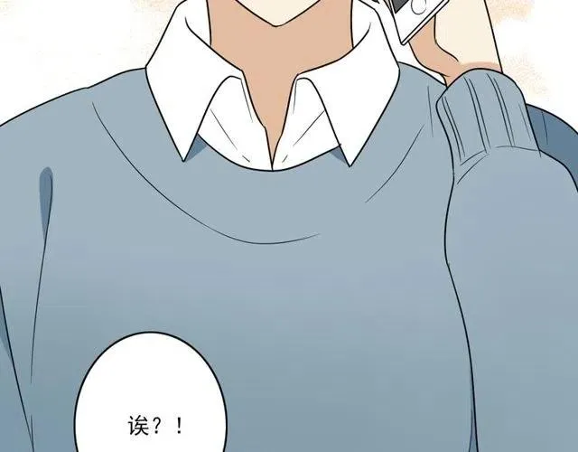 第44话 她好像准备离开了 第52页