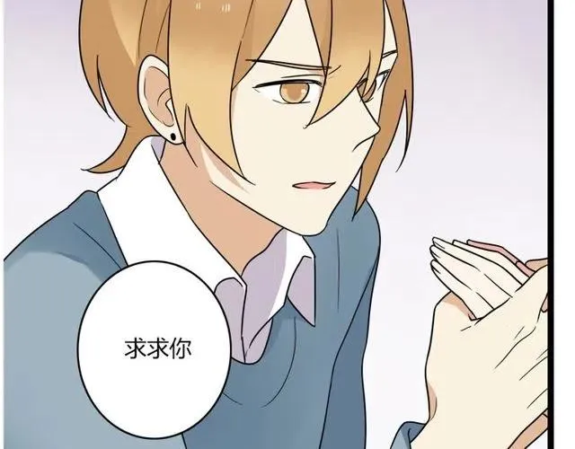 第43话 我不想再失去她了 第3页