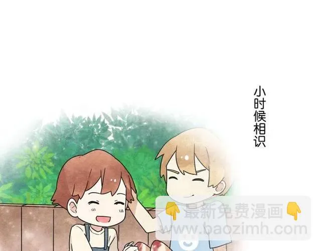 第43话 我不想再失去她了 第16页