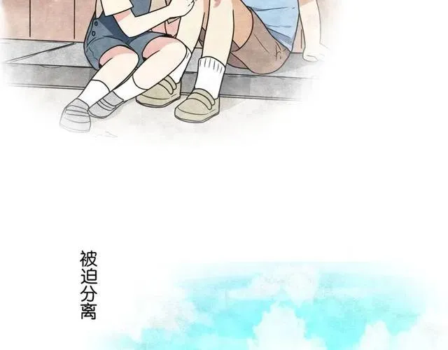 第43话 我不想再失去她了 第17页