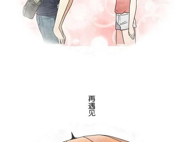 第43话 我不想再失去她了 第23页