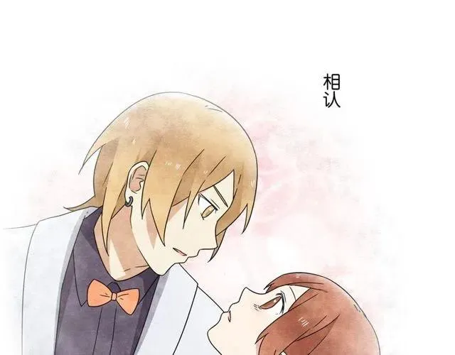第43话 我不想再失去她了 第25页