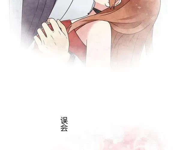 第43话 我不想再失去她了 第26页