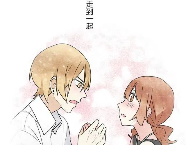 第43话 我不想再失去她了 第30页