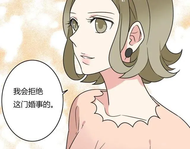 第43话 我不想再失去她了 第41页