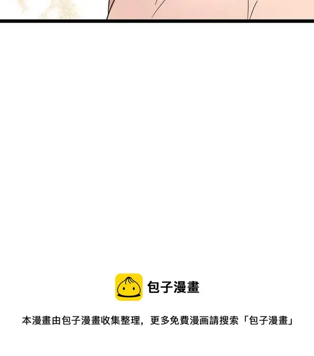 第43话 我不想再失去她了 第42页