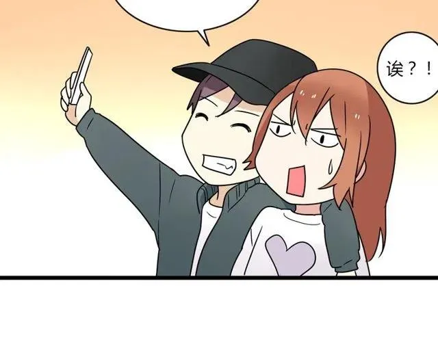 第42话 婚事就拜托你了！ 第15页