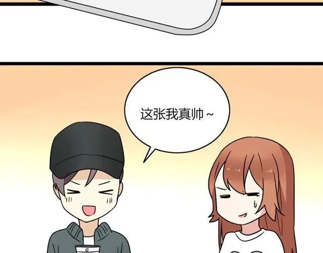 第42话 婚事就拜托你了！ 第19页