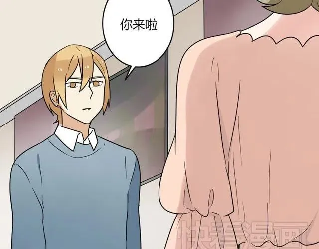 第42话 婚事就拜托你了！ 第29页